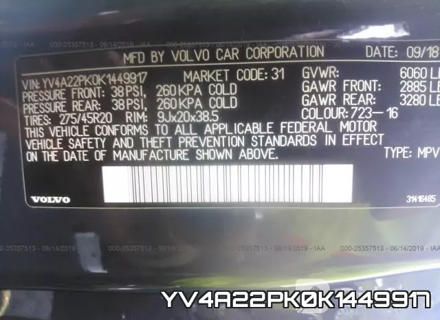 YV4A22PK0K1449917 фото 10