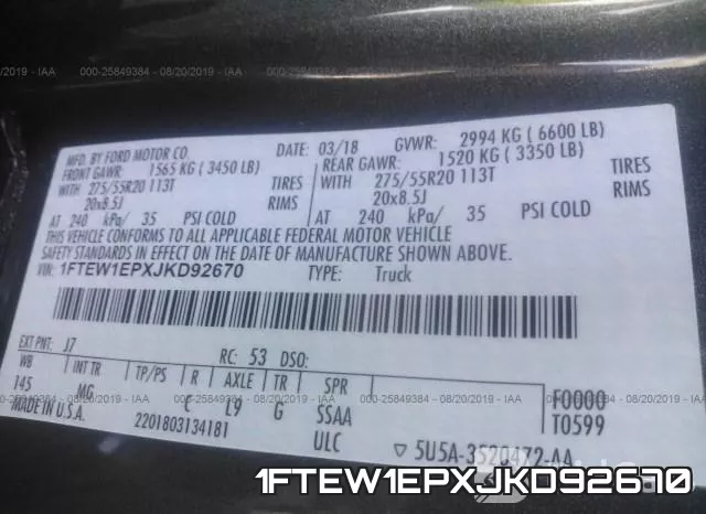 1FTEW1EPXJKD92670 фото 8