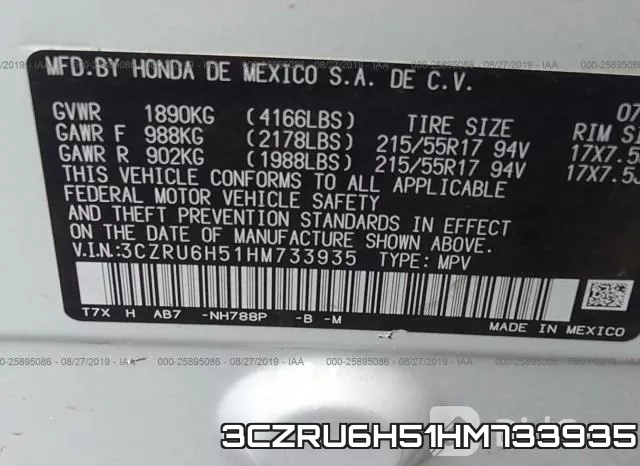 3CZRU6H51HM733935 фото 8