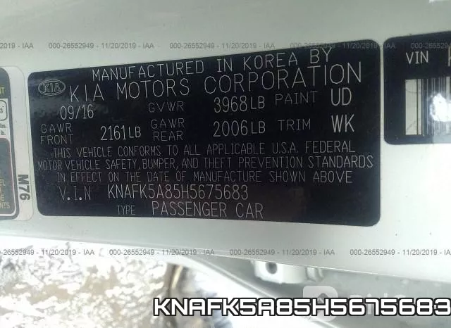 KNAFK5A85H5675683 фото 10