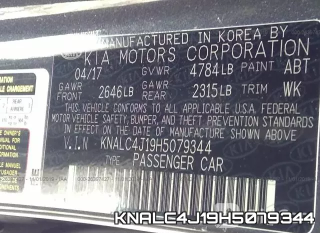 KNALC4J19H5079344 фото 6