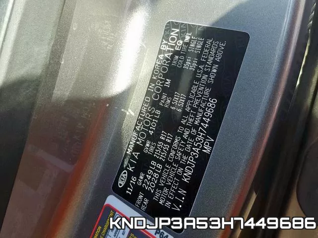 KNDJP3A53H7449686 фото 2