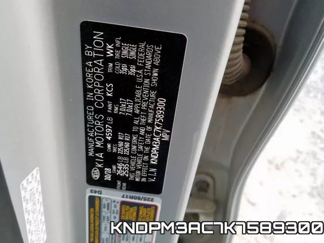 KNDPM3AC7K7589300 фото 2