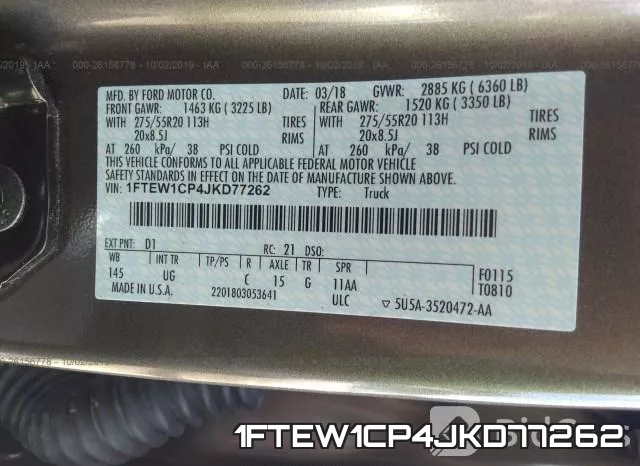 1FTEW1CP4JKD77262 фото 8