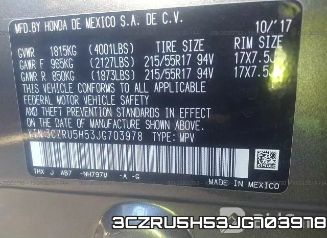 3CZRU5H53JG703978 фото 9