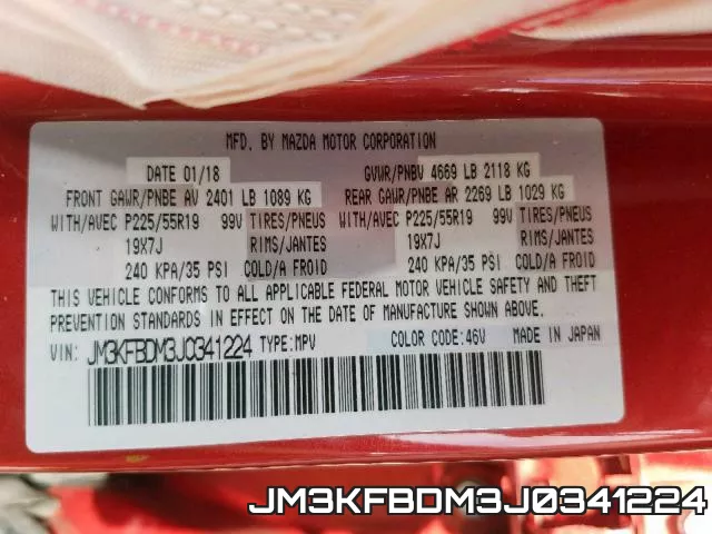 JM3KFBDM3J0341224 фото 2