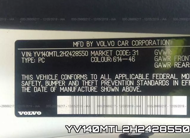 YV140MTL2H2428550 фото 8
