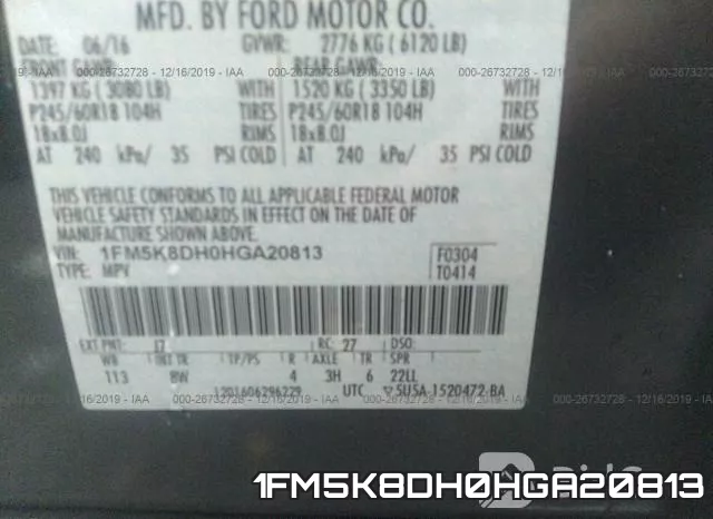 1FM5K8DH0HGA20813 фото 6