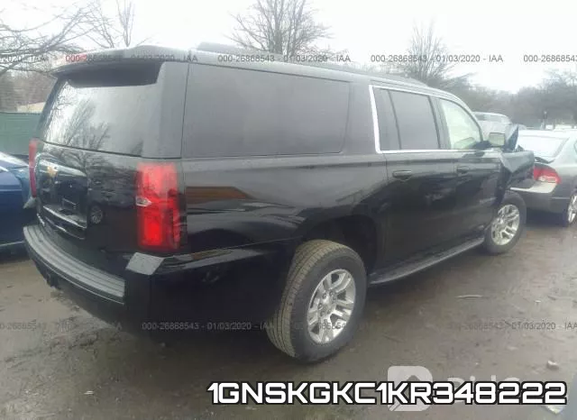 1GNSKGKC1KR348222 фото 4