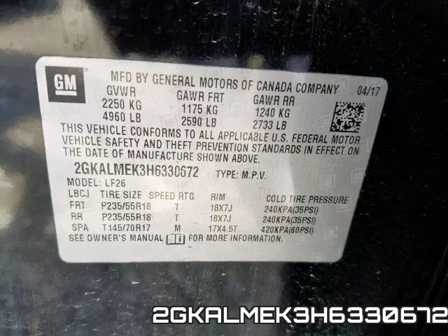 2GKALMEK3H6330672 фото 2