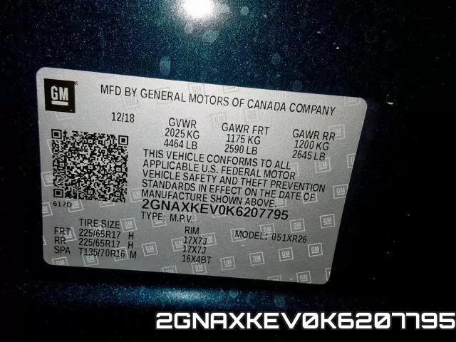 2GNAXKEV0K6207795 фото 2