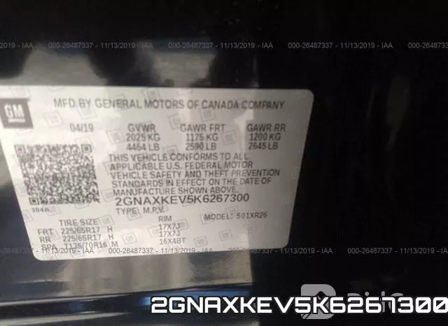 2GNAXKEV5K6267300 фото 10