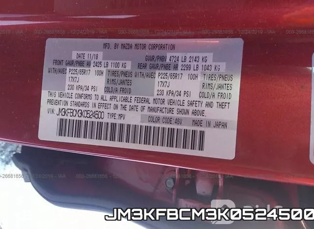 JM3KFBCM3K0524500 фото 9