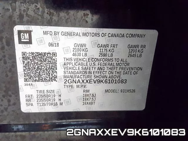 2GNAXXEV9K6101083 фото 2