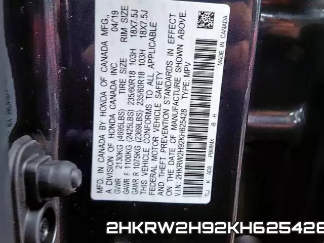 2HKRW2H92KH625428 фото 2
