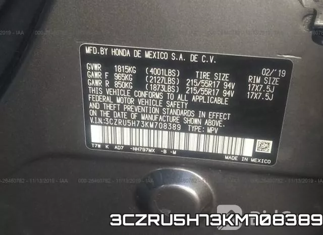 3CZRU5H73KM708389 фото 9