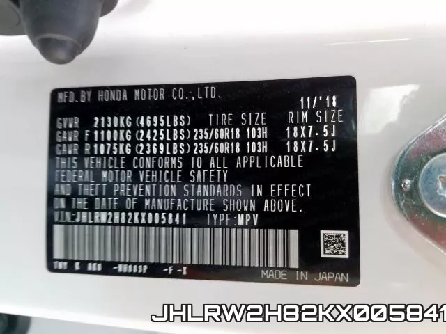 JHLRW2H82KX005841 фото 2