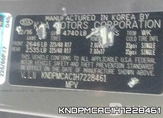 KNDPMCAC1H7228461 фото 10
