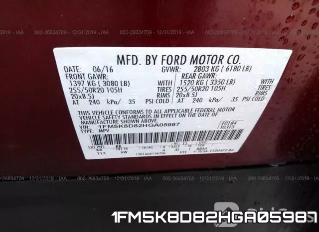 1FM5K8D82HGA05987 фото 8