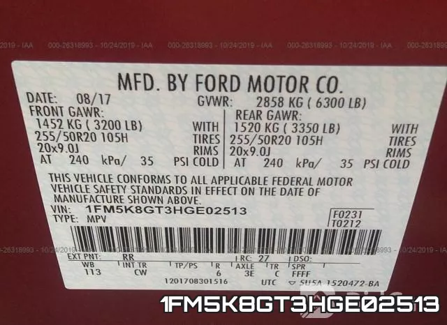 1FM5K8GT3HGE02513 фото 7