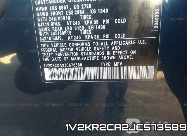 1V2KR2CA2JC573589 фото 8