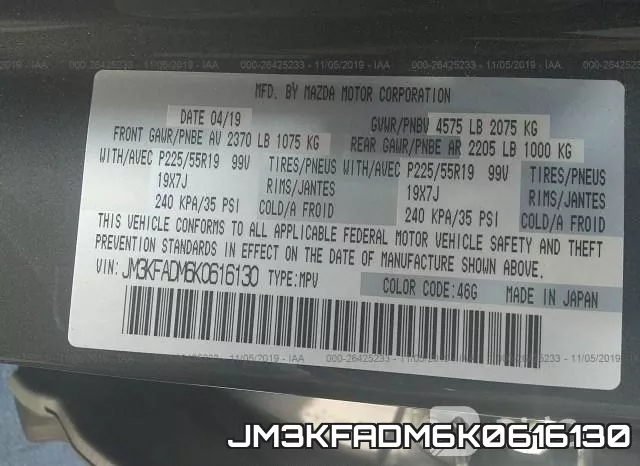JM3KFADM6K0616130 фото 10