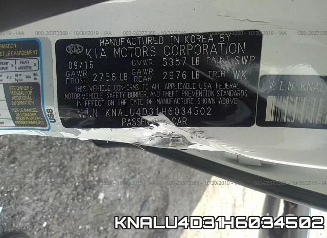 KNALU4D31H6034502 фото 7