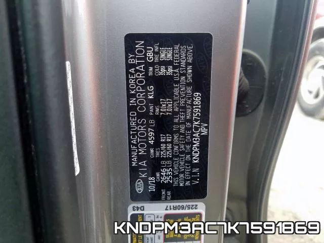 KNDPM3AC7K7591869 фото 2