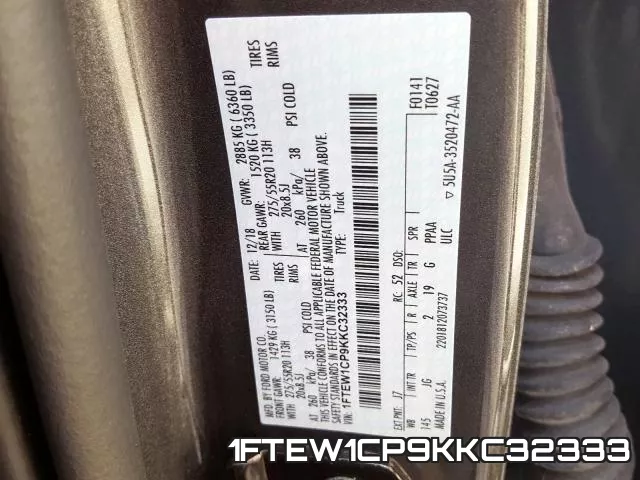 1FTEW1CP9KKC32333 фото 2