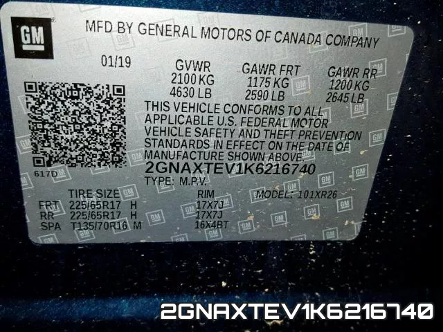 2GNAXTEV1K6216740 фото 2