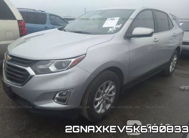 2GNAXKEV5K6190833 фото 3