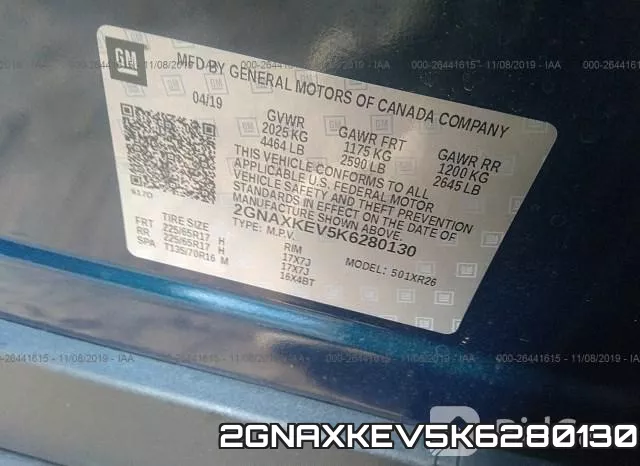 2GNAXKEV5K6280130 фото 8