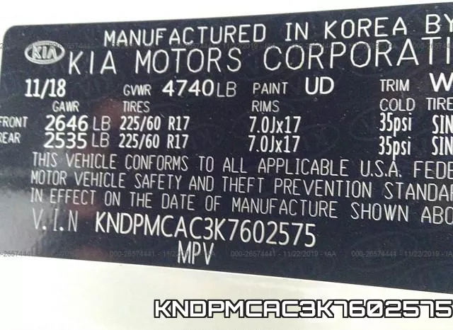 KNDPMCAC3K7602575 фото 8