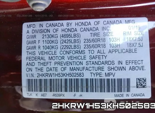 2HKRW1H53KH502583 фото 7