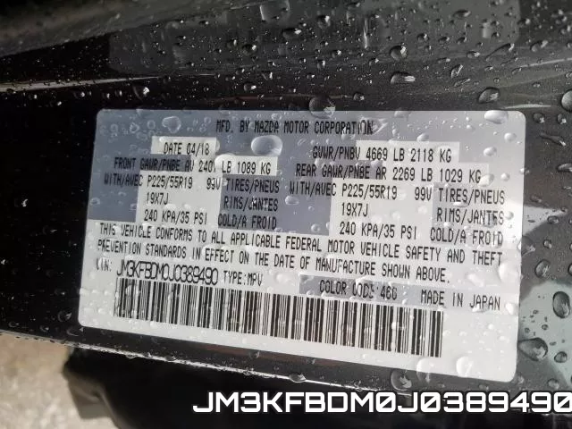 JM3KFBDM0J0389490 фото 2