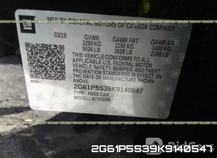 2G61P5S39K9140547 фото 9