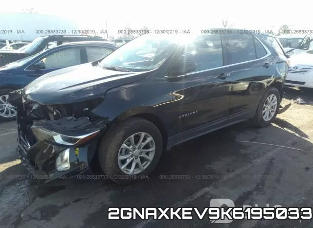 2GNAXKEV9K6195033 фото 3