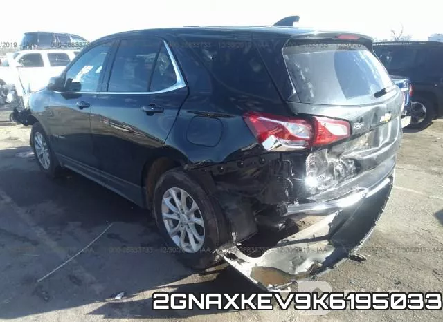2GNAXKEV9K6195033 фото 4
