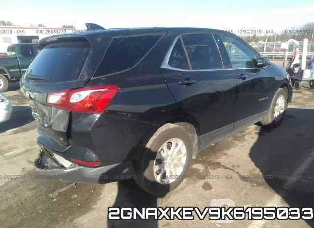 2GNAXKEV9K6195033 фото 5