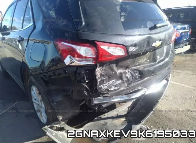 2GNAXKEV9K6195033 фото 7