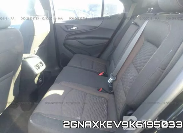 2GNAXKEV9K6195033 фото 9