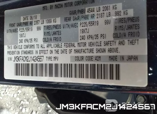 JM3KFACM2J1424567 фото 9