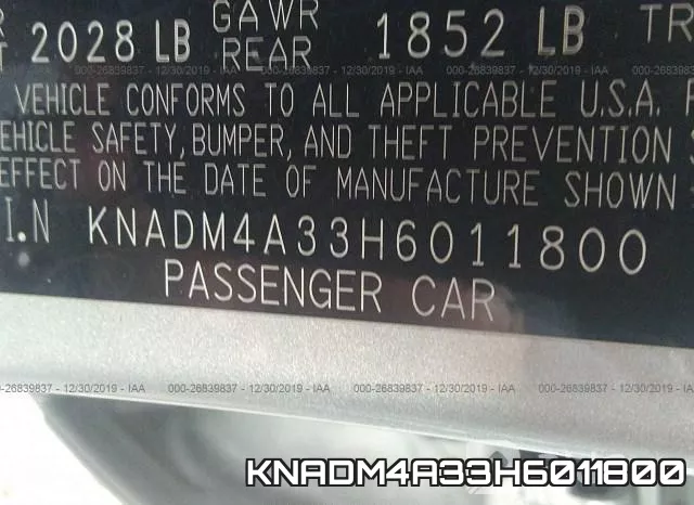 KNADM4A33H6011800 фото 9