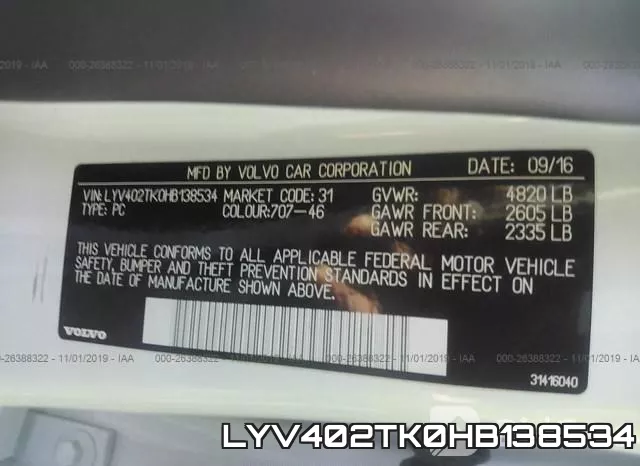 LYV402TK0HB138534 фото 8