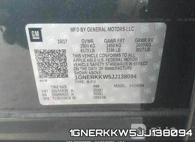 1GNERKKW5JJ138094 фото 7