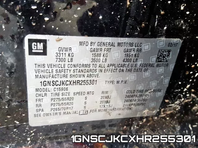1GNSCJKCXHR255301 фото 2