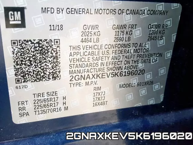 2GNAXKEV5K6196020 фото 2