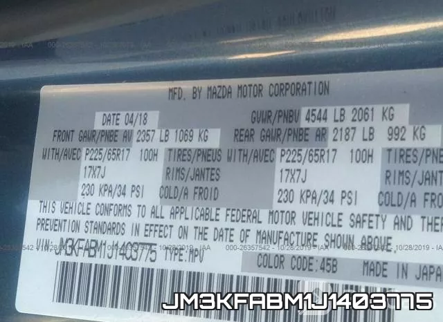 JM3KFABM1J1403775 фото 8