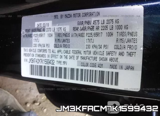 JM3KFACM7K1599432 фото 6