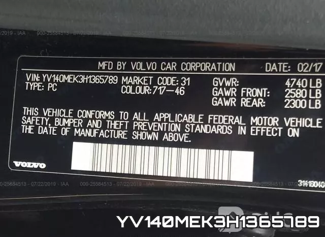 YV140MEK3H1365789 фото 6